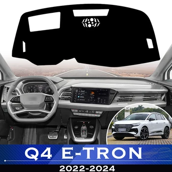 Для Audi Q4 e-tron 2022-2024 etron Автомобильная Приборная панель Солнцезащитный Козырек Коврик Анти-УФ Автомобильная Защитная Крышка Приборной панели Противоскользящий Ковер 2023