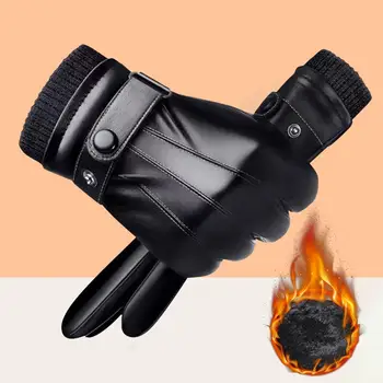 1 Пара велосипедных перчаток Однотонные мужские перчатки для верховой езды Холодостойкие Противоскользящие перчатки