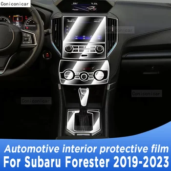 Для Subaru Forester 2019-2023 Панель коробки передач Навигация Автомобильный экран салона Защитная пленка из ТПУ, наклейка против царапин