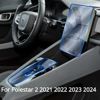 Для Polestar 2 2021-2024 Аксессуары для интерьера автомобиля Тонкопленочная прозрачная панель передач из ТПУ, Центральная консоль, устойчивая к царапинам, ремонт