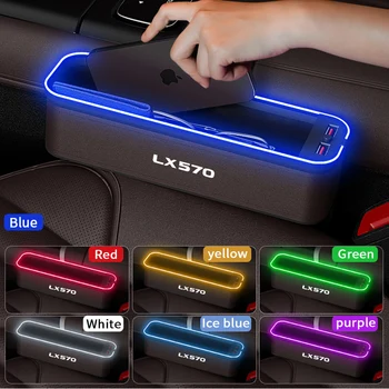 Коробка для хранения автокресел Gm с атмосферной подсветкой для Lexus LX570, Органайзер для чистки автокресел, USB-зарядка сидений, автомобильные аксессуары