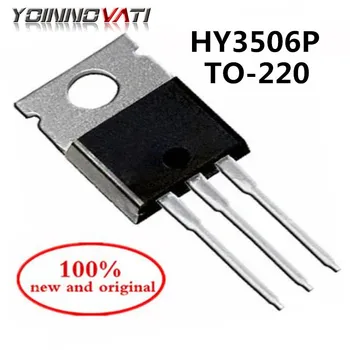   импортный HY3506 HY3506P TO-220 FET MOS инвертор, обычно используемый 60V190A 100% новый и оригинальный