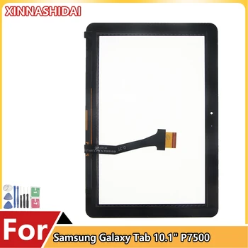 Для Samsung Galaxy Tab GT-P7500 P7510 P7501New P7500 Сенсорный Экран Сенсорная панель Дигитайзер Сенсор ЖК-Передняя Стеклянная Линза