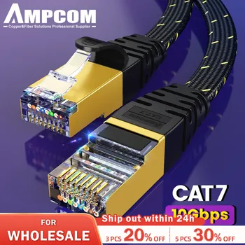 Кабель Ethernet AMPCOM CAT7 Плоский кабель Lan SFTP Круглый Сетевой кабель RJ45 Интернет-шнур Cat 7 для маршрутизатора Модема ПК PS4 Соединительный кабель
