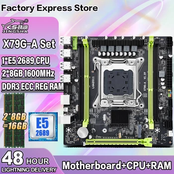 Материнская плата X79 G-A M-ATX LGA 2011 в комплекте с процессором Xeon E5 2689 + 2 * 8 ГБ = 16 ГБ памяти DDR3 ECC С поддержкой двухканального NVME M.2 Placa Kit