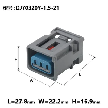 2 комплекта DJ70320Y-1.5-21 Разъем для подключения жгута проводов с отверстием 3P