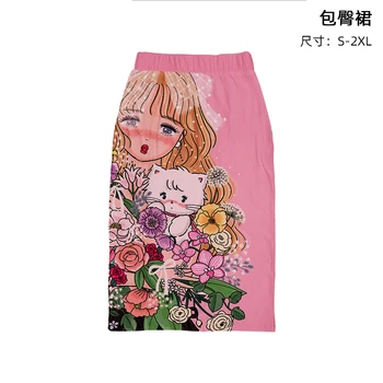 MikkoRabbit Модные юбки по индивидуальному заказу в стиле аниме, повседневная юбка-карандаш с рисунком из мультфильма, тонкий бесшовный эластичный подарок для женщин и девочек