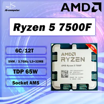 Новый процессор AMD Ryzen 5 7500F R5 7500F CPU настольный процессор 3,7 ГГц 6C/12T 5 Нм L3 = 32M 100-000000597 socket AM5 БЕЗ ВЕНТИЛЯТОРА