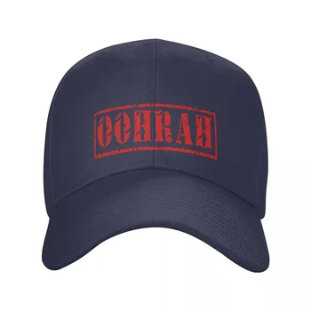 Бейсбольная кепка Oohrah, шляпа для гольфа, мужские шляпы, лучшие женские кепки Бейсбольная кепка Oohrah, шляпа для гольфа, мужские шляпы, лучшие женские кепки 1