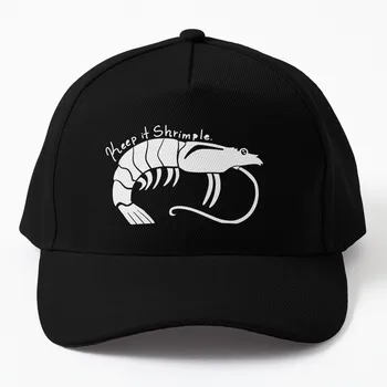 Бейсболка Keep it Shrimple, военные тактические кепки, винтажная шляпа на день рождения для женщин, мужская