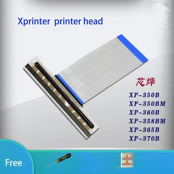 Xprinter совершенно Новая печатающая головка XP-360B 370B 350B 350BM