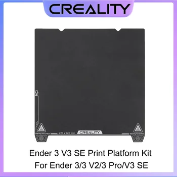 Официальный комплект Печатающей платформы Creality Ender 3 V3 SE Магнитный Гибкий Съемный Пружинный Стальной Лист для Ender 3/3 V2/3 Pro/V3 SE