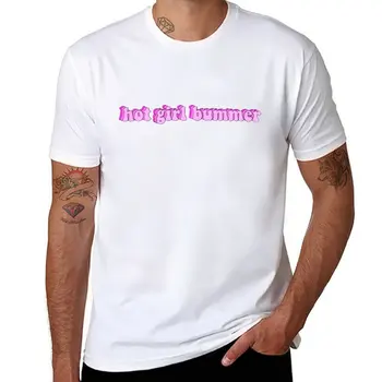Новая футболка Hot girl bummer, футболки на заказ, рубашка с животным принтом для мальчиков, пустые футболки, футболка с аниме, мужская футболка