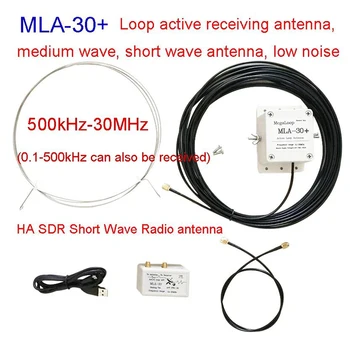 Кольцевая антенна MLA-30 Сменная Среднекоротковолновая активная приемная петлевая антенна 500 кГц-30 МГц SWL HAM Set Кольцевая антенна MLA-30 Сменная Среднекоротковолновая активная приемная петлевая антенна 500 кГц-30 МГц SWL HAM Set 5