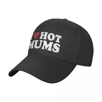 Я люблю горячих мам! (V1) Бейсболка, забавная шляпа, западные шляпы, Шляпы Для Женщин, Мужские