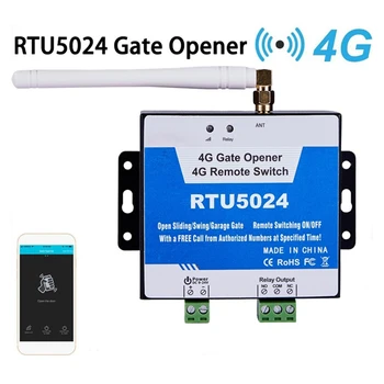 1 ШТ Металл RTU5024 Gsm Открывалка для ворот Автоматический Контроллер доступа к воротам 4G GSM Открывалка для ворот Бесплатный телефон Пульт дистанционного управления гаражом