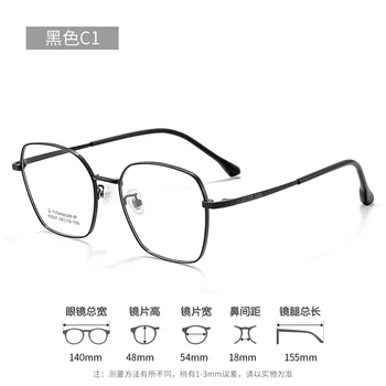 54 мм Модные очки Женские Удобные Винтажные очки из многоугольного чистого титана Оправа для очков по рецепту для мужчин 89007
