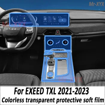 Для EXEED TXL 2023 2022 2021 Панель передач Навигация Экран салона автомобиля Защитная пленка из ТПУ Наклейка против царапин Защищает